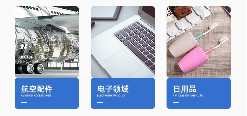 应用领域广2