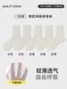 Calcetines de Malla Transpirable de Algodón Puro para Mujer, Calcetines Finos de Verano hasta la Mitad de la Pantorrilla, Absorbentes de Sudor, Antiolor, Antibacterianos, Estilo Holgado, Calcetines Zhuji