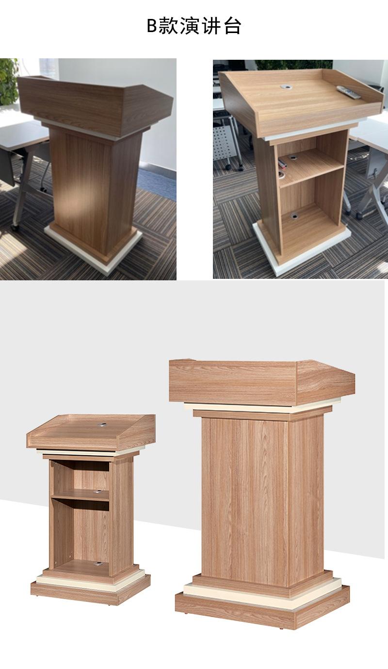 详情页HHDJ-550演讲台_12.jpg