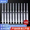 Jeringa Desechable Industrial Veterinaria de Tornillo 10ml 5ml Jeringa con Aguja