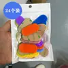 Juguetes para Fidget Transfronterizos Pegatinas Sensoriales Texturizadas para Niños Juguetes de Descompresión Juguetes de Silicona para Aliviar el Estrés Kidsto