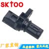 Sensor de posición del árbol de levas para Mitsubishi L 200 Pa Jero MR985041