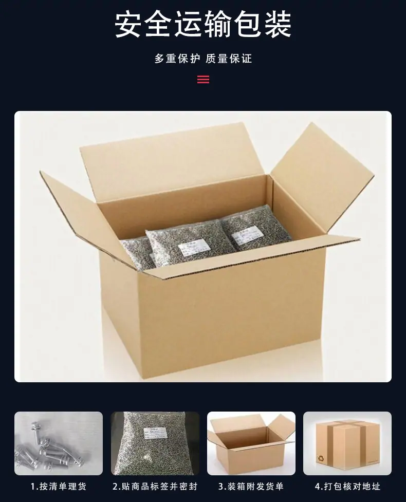 304内六角塞打螺丝详情页_07