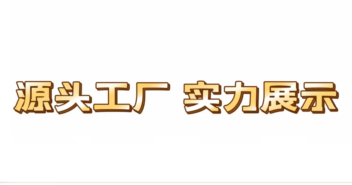 微信图片_20251102163013_65_202