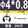 Anillo de retención de tipo E de acero inoxidable 304/Manganeso 65MN Anillo de retención abierto Hebilla 1.2M2.5M4M5M6M8