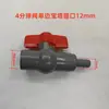 Válvula de PVC Válvula de Bola Pagoda Válvula de Bola para Riego Interruptor de Manguera Enchufe Diámetro Interior Tapón de Plástico Válvula de Liberación Rápida para Manguera