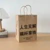 Sacos de Papel Kraft da Série Café em Estoque Sacos para Embalagem de Leite com Chá para Levar Vêm com Sacos de Papel para Café com Logos Impressos Personalizados