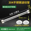 Tubo Corrugado de Acero Inoxidable 304 Calentador de Agua Frío y Caliente 4 Puntos Espesor Alto Presión a Prueba de Explosiones Tubería de Agua Manguera Metálica de Entrada de Agua para el Hogar
