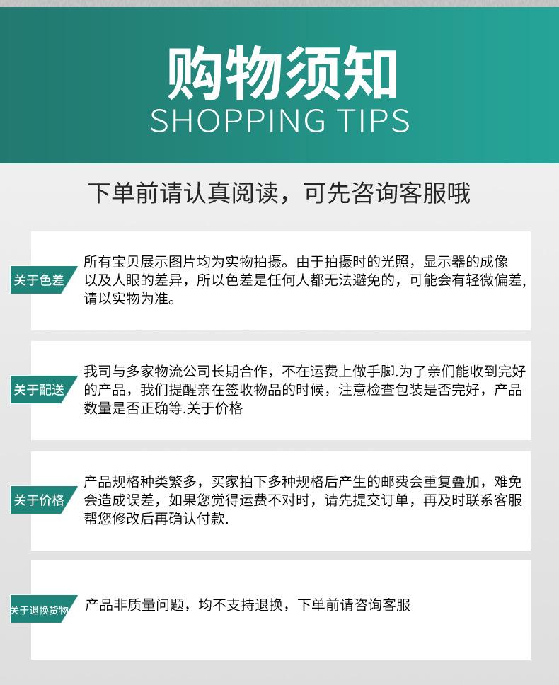 双面胶详情_20