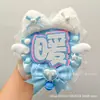 Novos Acessórios de Show de Celebridade Etiqueta de Nome Refletiva Tecido Não Tecido Acabado DIY Artesanal Mini Bolsa de Pelúcia Charms