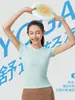 Camiseta Deportiva de Manga Corta para Mujer, Capa Base de Alta Elasticidad, Secado Rápido, para Fitness, Yoga, Adelgazamiento, Sensación de Segunda Piel, para Correr, Fitness y Baile