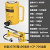 Gato Hidráulico Separado Cilindro de Aceite Extendido Pequeño Mini Tipo Dividido Horizontal 10 Toneladas Gato Hidráulico Manual