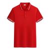 Polo Clássica Listras Brancas de Secagem Rápida com Lapela para Homens e Mulheres, Roupas de Trabalho Personalizadas, Uniformes de Grupo, Uniformes de Turma