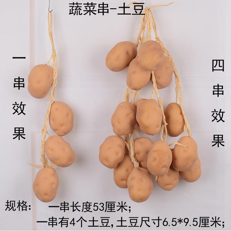 蔬菜串-上_06.jpg