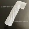 Tubo de Drenaje de Silicona para Instalación Horizontal de Inodoro, Tubo de Goma Suave Engrosado para Inodoros de Estilo Antiguo, Manguera de Drenaje Montada en Pared, Montada Lateralmente, Montada Trasera