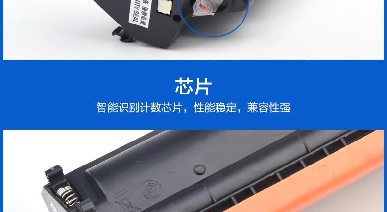 CF217A粉盒详情_11.jpg