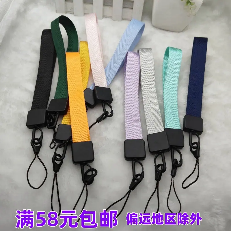 短布挂绳01