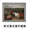 Amazon campo paisaje arte dormitorio pintura de pared baño exterior marco pintura vintage marco dorado sala de estar pintura decorativa