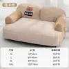 Sofá Cama para Mascotas Colchón de Látex para Perros Verano Transpirable Extraíble y Lavable Cama para Perros Cama para Gatos Cama para Perros Pequeños Nido para Gatos Nido para Perros