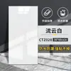 Papel Pintado Autoadhesivo para Alquiler de Vivienda, Pegatinas de Pared tipo Azulejo, Especializadas para Paredes Polvorientas, Paneles de Pared de Mármol para Fondo de TV