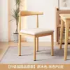 Sillas de Comedor para Uso Doméstico, Sillas de Comedor Nórdicas con Respaldo, Sillas Modernas para Apartamento de Alquiler, Sillas con Forma de Cuerno de Hierro y Madera Sintética