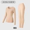 [Algodón Clase A] Ropa interior térmica de algodón puro antibacteriano, ligera y cálida, base de traje de mujer, ropa interior de algodón puro para otoño, ropa interior muscular