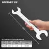 Llave Bosque Verde Horquilla Abierta Doble Cabeza Grado Industrial Herramienta para Placa Dado 22 Reparación de Automóviles Engrosada Bayoneta Fija 24
