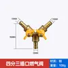 Válvula T de Gás Natural Totalmente em Cobre com Interruptor Conector de Mangueira Flexível de Gás Dedicado para Tubulação de Gás Válvula de Esfera Doméstica de 4 Pontos
