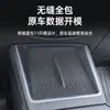 Adecuado para el nuevo Model Y Juniper de Tesla, alfombrilla antideslizante para carga inalámbrica del control central, alfombrilla de silicona para carga TESLA