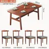 Mesa de Jantar Nórdica para Apartamentos Pequenos, Mesa de Jantar Moderna Minimalista para Casa Alugada, Conjunto de Mesa e Cadeiras Retangular de Luxo Leve, Design Simples