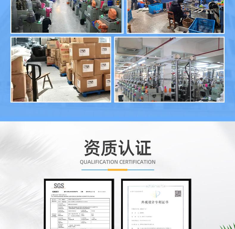 工厂介绍_03