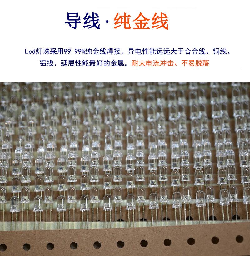 浙江3mmf3圆头白光led灯珠分光编带打AI自动插件灯珠小家电指示灯专用生产厂家