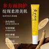 Creme firmador antirrugas Zhen Shame Astragalus para melhorar a aspereza, firmador, hidratante, para pele escura e nutritivo - atacado