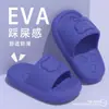 Ropa de Exterior de Verano Hogar Interior Baño Bañera Chanclas Antideslizantes de Eva Sandalias Estilo Verano 2026 Estilo Nuevo para Mujeres