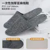 Pantuflas Desechables de Alta Gama para Huéspedes, Antideslizantes, Adecuadas para Hoteles Cinco Estrellas, Posadas y Viajes, Engrosadas, Al Por Mayor