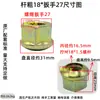 Tornillos y Tuercas para Neumáticos de Camión Jinbei Wuzheng Vehículo Agrícola Yuling Black Panther Bj130 1041 Jac Kaima