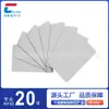 Tarjeta de Acceso Comunitario Membresía Venta Directa Tarjeta Blanca de PVC Recubierto Cr80 Imprimible con Inyección de Tinta PVCRifdm1/Imprimible para Identificación para Librerías