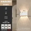 Lámpara de Pared de Carga Magnética Luz Nocturna de Mesita de Noche para Dormitorio Cable USB Sin Cables Sensor de Cuerpo Humano para Pasillo Vestíbulo Puerta Lámpara de Pared