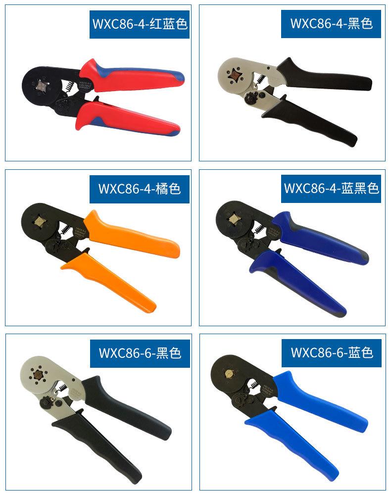 详情页-6-4和6-6组合套装修改1_13