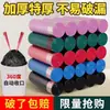 Bolsas de Basura Grandes y Espesas para Uso Doméstico, Bolsas con Cordón, Bolsas Grandes de Cocina Autocerrables, Bolsas de Plástico para Dormitorio al por Mayor