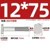 Tornillos en T de Acero Inoxidable 304 Tornillos de Placa de Presión con Ranura en T Pernos Gb37M5M6M8M10M12M16M20Mm