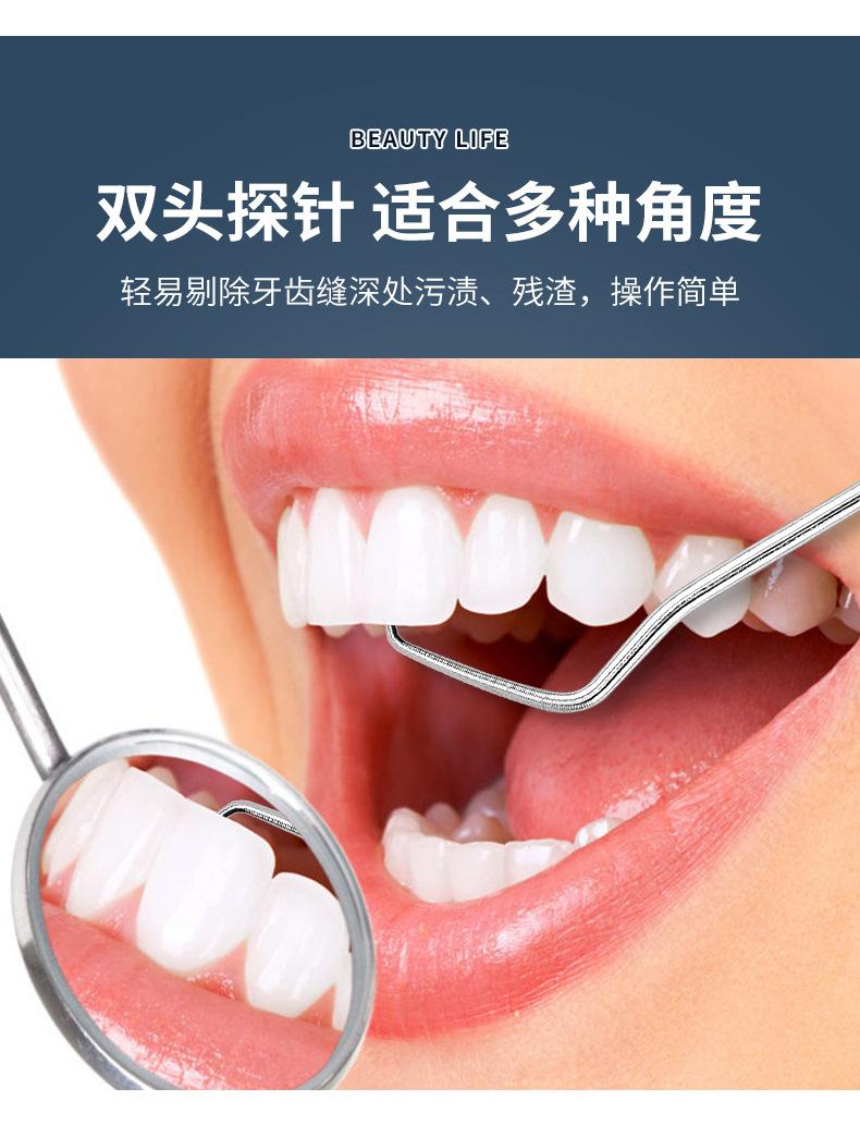 口腔护理工具_05.jpg