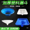 Embudo de Plástico, Tolva Industrial de Gran Diámetro, Cubo Tonelada, Cubo para Aguas Residuales, Recolección de Agua de Lluvia, Contenedor Extra Grande para Residuos de Cocina