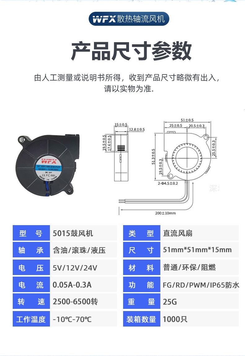 详情页源文件_15.jpg