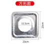 Estufa de gas almohadilla protectora a prueba de aceite estufa de cocina papel de aluminio foil redondo cuadrado resistente a altas temperaturas impermeable limpieza estufa alfombrilla