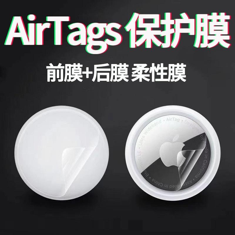 保护膜5