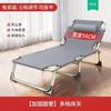 Cama Plegable Cama Individual Cama Simple para Hora de Almuerzo Cama de Campaña para Siesta en la Oficina Sillón Reclinable Portátil Plegable Acompañante de Hospital