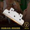 Acessórios para Máquina de Cortar Cabelo Fabricante Original Máquina Elétrica Lâmina de Cerâmica Barbeador Que Não Machuca a Pele, Cabeça de Lâmina Ultra Limpa