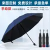 Paraguas publicitario personalizado, paraguas de regalo comercial, doble uso para sol y lluvia, con impresión de logo, paraguas sombrilla de 8 varillas automático para hotel de negocios con recubrimiento negro