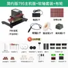 Máquina de Banda de Lijado Micro Mini Pequeña para el Hogar Mini Pulidora Eléctrica Afilador de Cuchillos Abridor de Bordes Lijadora de Banda de Papel de Lija de Banco